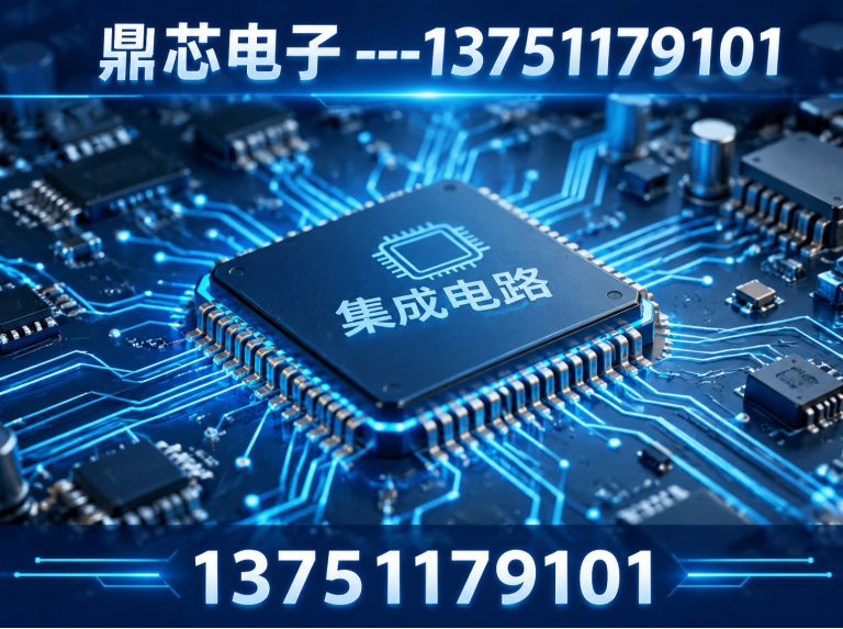 淄博鼎芯电子展示图